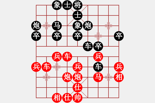 象棋棋譜圖片：上海徐匯小學(xué)先負(fù)故鄉(xiāng)明月 - 步數(shù)：30 