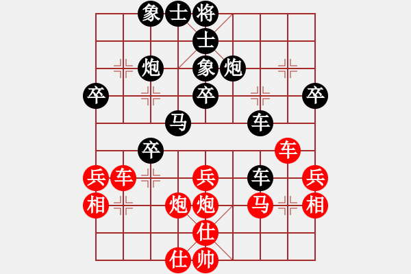 象棋棋譜圖片：上海徐匯小學(xué)先負(fù)故鄉(xiāng)明月 - 步數(shù)：40 