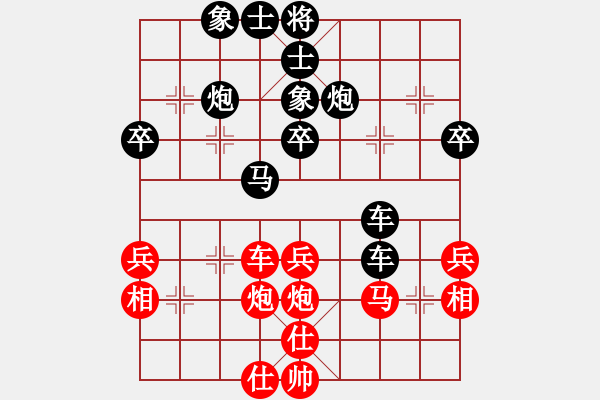 象棋棋譜圖片：上海徐匯小學(xué)先負(fù)故鄉(xiāng)明月 - 步數(shù)：46 