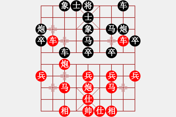 象棋棋譜圖片：雄牯佬［業(yè)3-3］先勝張繼銀［業(yè)7－1］ - 步數(shù)：30 