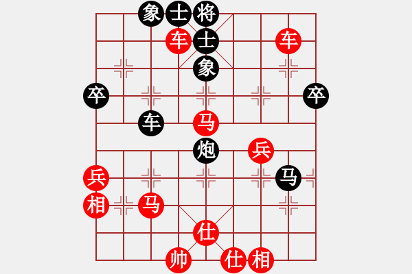 象棋棋譜圖片：雄牯佬［業(yè)3-3］先勝張繼銀［業(yè)7－1］ - 步數(shù)：59 