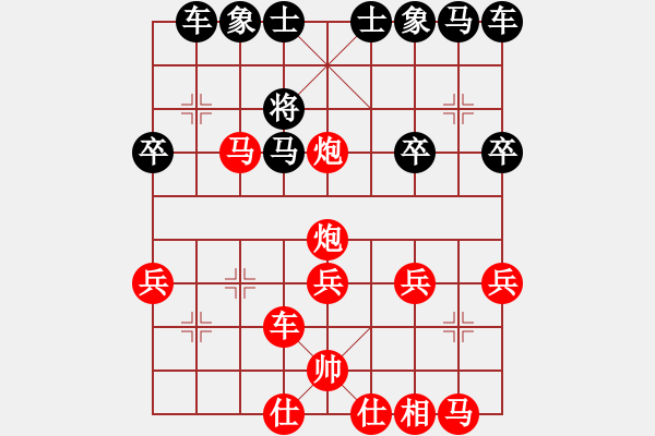 象棋棋譜圖片：奇招致勝--對純軟 - 步數(shù)：31 