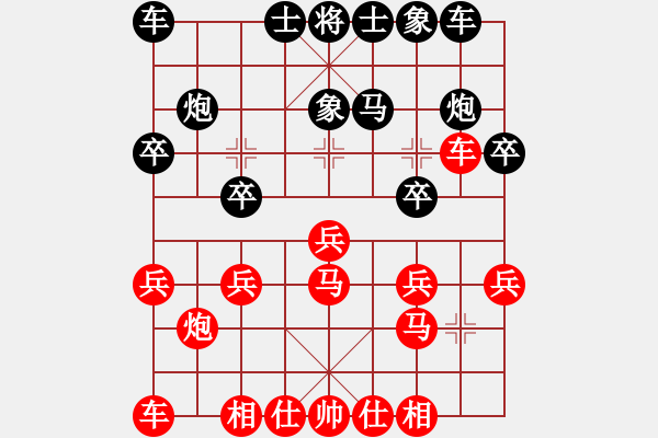 象棋棋譜圖片：2023.10.28.14華山論劍先勝過河車 - 步數(shù)：20 