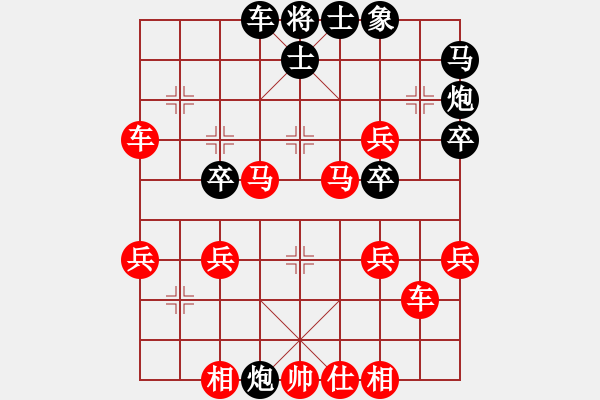 象棋棋譜圖片：2023.10.28.14華山論劍先勝過河車 - 步數(shù)：50 