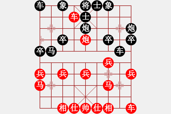 象棋棋谱图片：蔡佑广 先和 张学潮 - 步数：20 