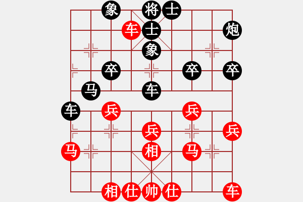 象棋棋谱图片：蔡佑广 先和 张学潮 - 步数：30 