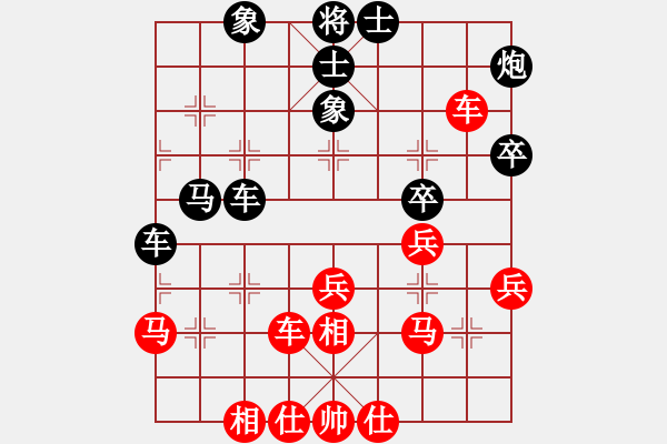 象棋棋谱图片：蔡佑广 先和 张学潮 - 步数：40 