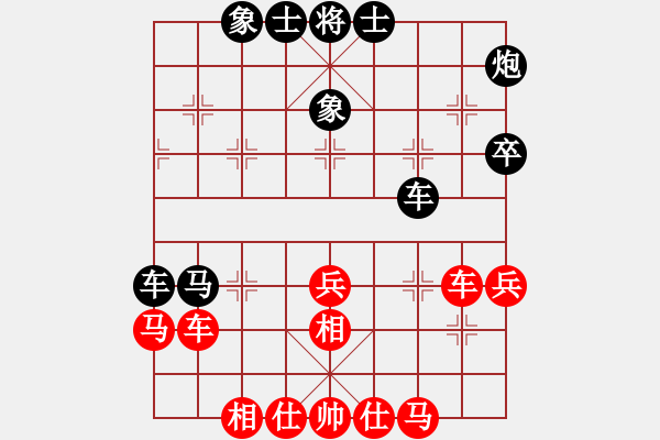 象棋棋谱图片：蔡佑广 先和 张学潮 - 步数：50 