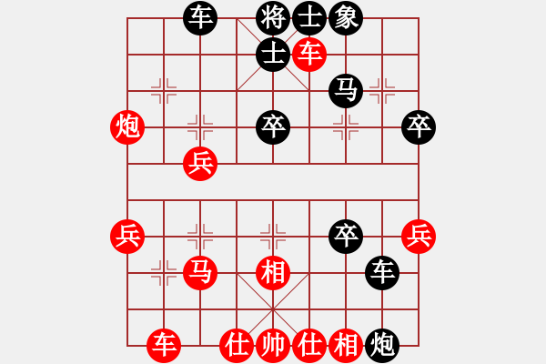 象棋棋譜圖片：醉棋渡河(2弦)-勝-樹上開花(9星) - 步數(shù)：40 