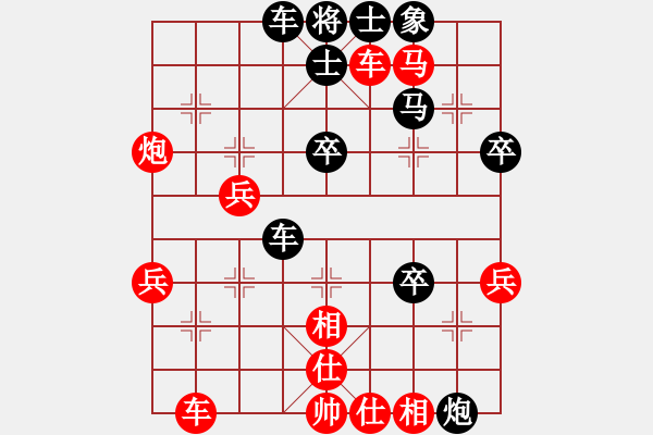 象棋棋譜圖片：醉棋渡河(2弦)-勝-樹上開花(9星) - 步數(shù)：49 