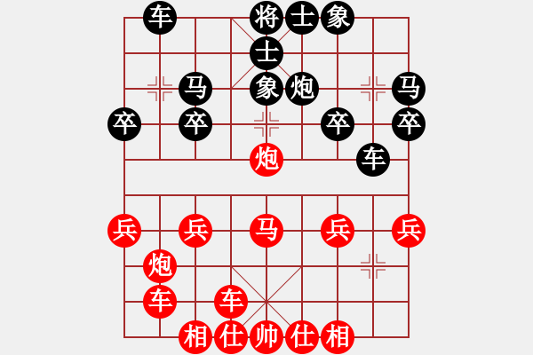 象棋棋譜圖片：橫才俊儒[292832991] -VS- 可以123456789a[419511681] - 步數(shù)：20 