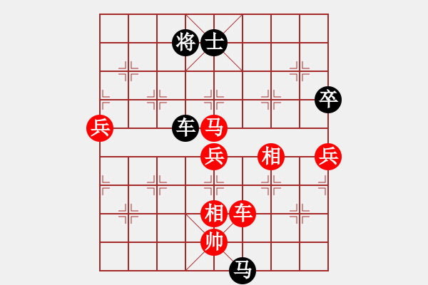 象棋棋譜圖片：廣州 黎德志 勝 江蘇 陸崢嶸 - 步數(shù)：110 