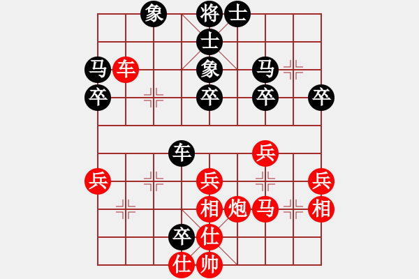 象棋棋譜圖片：廣州 黎德志 勝 江蘇 陸崢嶸 - 步數(shù)：40 