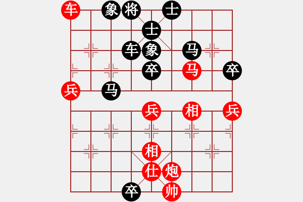 象棋棋譜圖片：廣州 黎德志 勝 江蘇 陸崢嶸 - 步數(shù)：70 