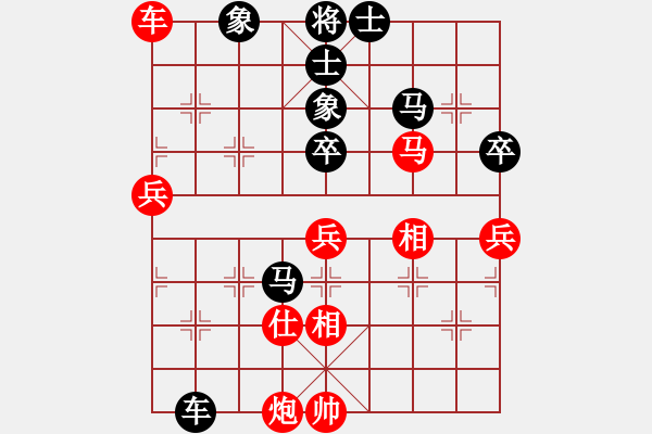 象棋棋譜圖片：廣州 黎德志 勝 江蘇 陸崢嶸 - 步數(shù)：80 