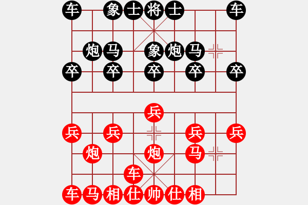 象棋棋譜圖片：橫才俊儒[292832991] -VS- liu[2281209490] - 步數(shù)：10 