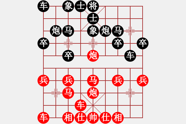 象棋棋譜圖片：橫才俊儒[292832991] -VS- liu[2281209490] - 步數(shù)：20 