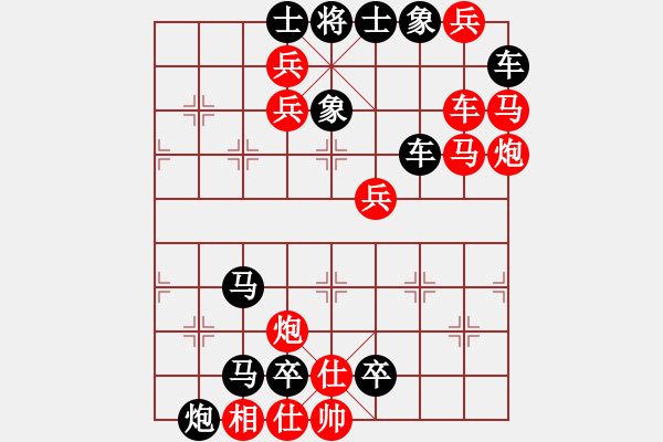 象棋棋譜圖片：第252局 壯志凌云 - 步數(shù)：0 