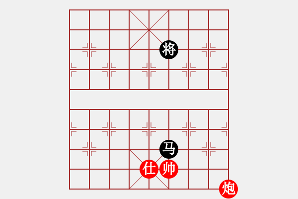 象棋棋譜圖片：第 257 題 - 象棋巫師魔法學(xué)校Ⅱ - 步數(shù)：10 