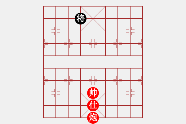 象棋棋譜圖片：第 257 題 - 象棋巫師魔法學(xué)校Ⅱ - 步數(shù)：20 