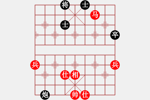 象棋棋譜圖片：丹陽 趙華平 勝 丹陽 潘金平 - 步數(shù)：80 