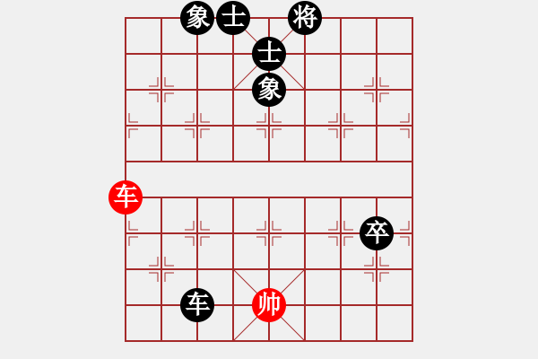 象棋棋譜圖片：蒙福榮(9段)-負-reddragon(日帥) - 步數(shù)：110 