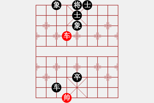 象棋棋譜圖片：蒙福榮(9段)-負-reddragon(日帥) - 步數(shù)：124 