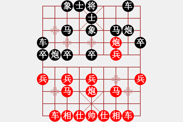 象棋棋譜圖片：蒙福榮(9段)-負-reddragon(日帥) - 步數(shù)：20 