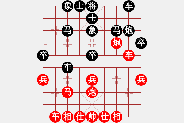 象棋棋譜圖片：蒙福榮(9段)-負-reddragon(日帥) - 步數(shù)：30 