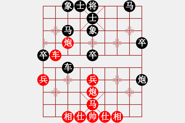 象棋棋譜圖片：蒙福榮(9段)-負-reddragon(日帥) - 步數(shù)：40 