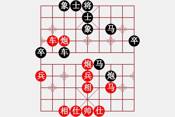 象棋棋譜圖片：蒙福榮(9段)-負-reddragon(日帥) - 步數(shù)：50 