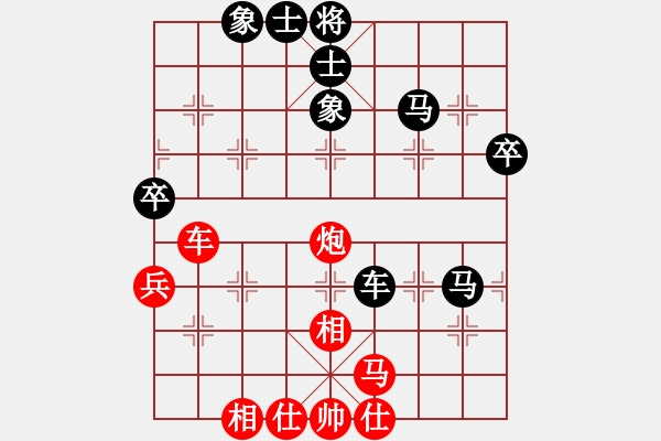 象棋棋譜圖片：蒙福榮(9段)-負-reddragon(日帥) - 步數(shù)：60 