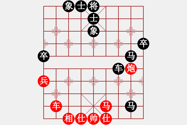 象棋棋譜圖片：蒙福榮(9段)-負-reddragon(日帥) - 步數(shù)：70 