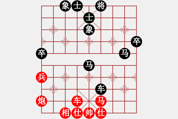 象棋棋譜圖片：蒙福榮(9段)-負-reddragon(日帥) - 步數(shù)：80 