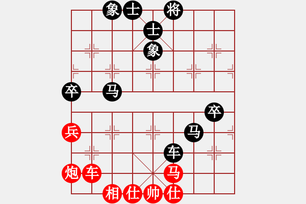 象棋棋譜圖片：蒙福榮(9段)-負-reddragon(日帥) - 步數(shù)：90 