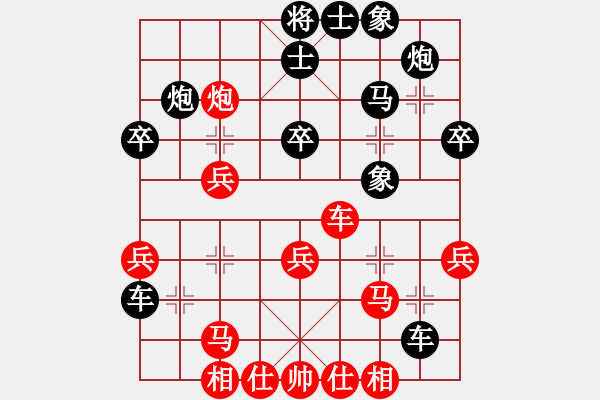 象棋棋譜圖片：亞東國寶(1段)-勝-天涯斷腸人(1段)中平兌急進河口馬（炮五平七） - 步數(shù)：40 