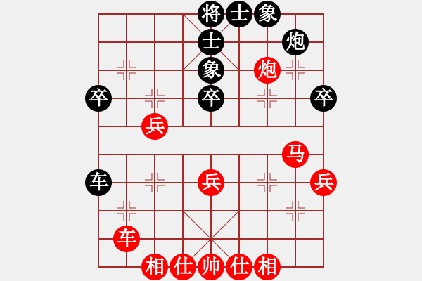 象棋棋譜圖片：亞東國寶(1段)-勝-天涯斷腸人(1段)中平兌急進河口馬（炮五平七） - 步數(shù)：50 