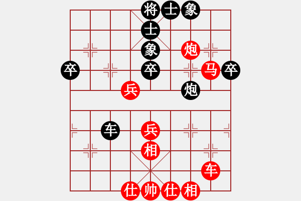 象棋棋譜圖片：亞東國寶(1段)-勝-天涯斷腸人(1段)中平兌急進河口馬（炮五平七） - 步數(shù)：60 