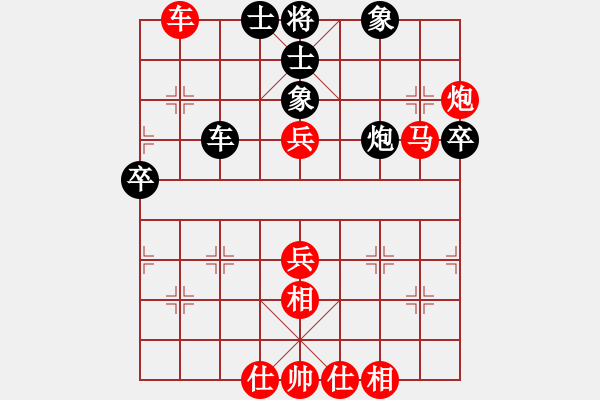 象棋棋譜圖片：亞東國寶(1段)-勝-天涯斷腸人(1段)中平兌急進河口馬（炮五平七） - 步數(shù)：70 