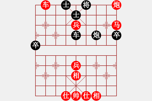 象棋棋譜圖片：亞東國寶(1段)-勝-天涯斷腸人(1段)中平兌急進河口馬（炮五平七） - 步數(shù)：77 