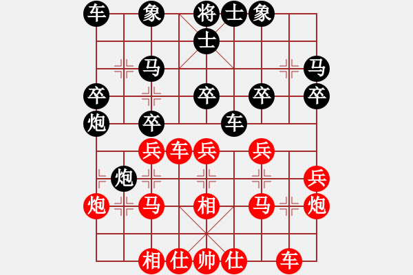 象棋棋譜圖片：北京棋院 王禹博 勝 海特棋牌俱樂部 顧天予 - 步數(shù)：30 