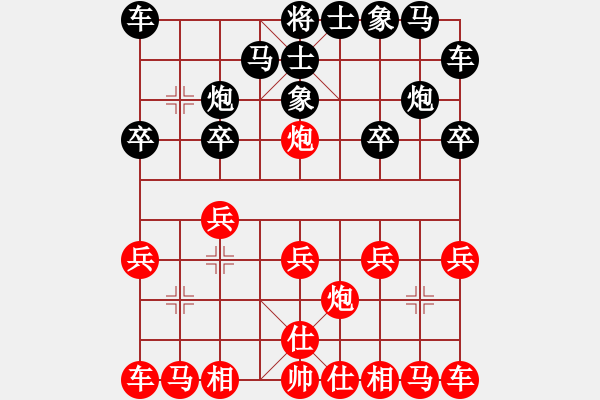 象棋棋譜圖片：觀弈居士(9舵)-負(fù)-尋常人家(8舵) - 步數(shù)：10 