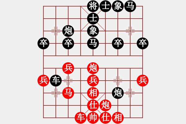 象棋棋譜圖片：觀弈居士(9舵)-負(fù)-尋常人家(8舵) - 步數(shù)：30 