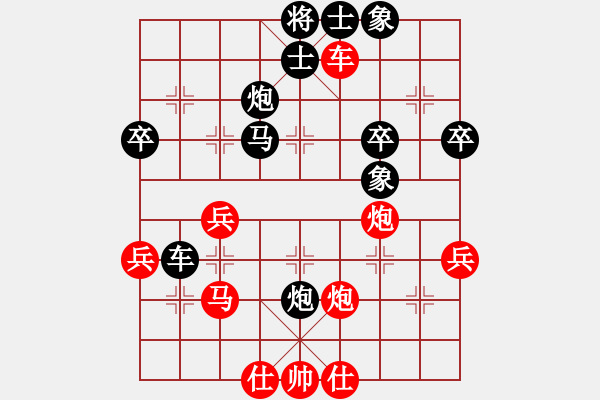 象棋棋譜圖片：觀弈居士(9舵)-負(fù)-尋常人家(8舵) - 步數(shù)：50 