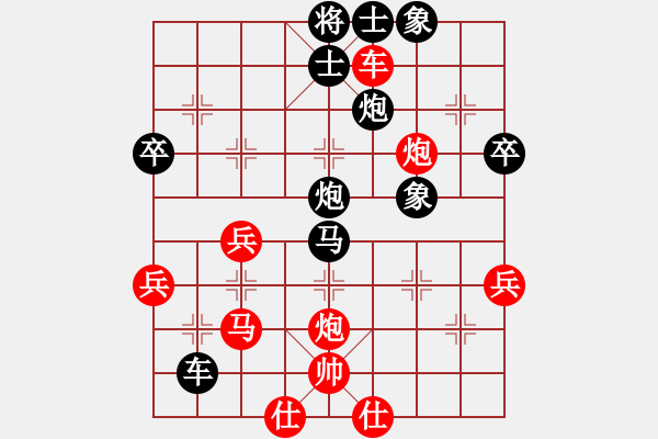 象棋棋譜圖片：觀弈居士(9舵)-負(fù)-尋常人家(8舵) - 步數(shù)：60 