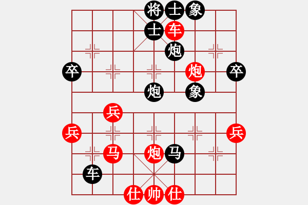 象棋棋譜圖片：觀弈居士(9舵)-負(fù)-尋常人家(8舵) - 步數(shù)：62 