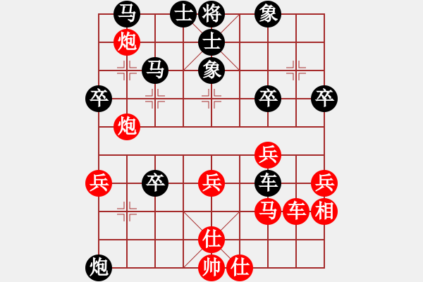 象棋棋譜圖片：獨(dú)自上華山(6段)-負(fù)-超時(shí)才會(huì)輸(8段) - 步數(shù)：40 