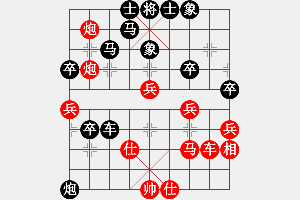 象棋棋譜圖片：獨(dú)自上華山(6段)-負(fù)-超時(shí)才會(huì)輸(8段) - 步數(shù)：50 