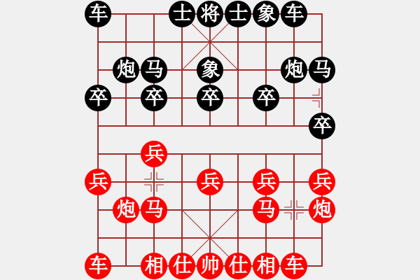 象棋棋譜圖片：梅曉輝 先和 李光輝 - 步數(shù)：10 