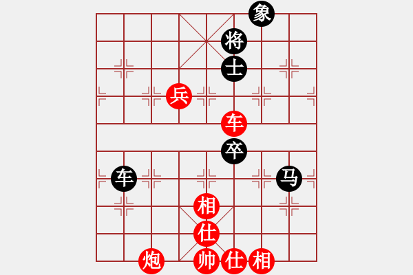 象棋棋譜圖片：梅曉輝 先和 李光輝 - 步數(shù)：100 